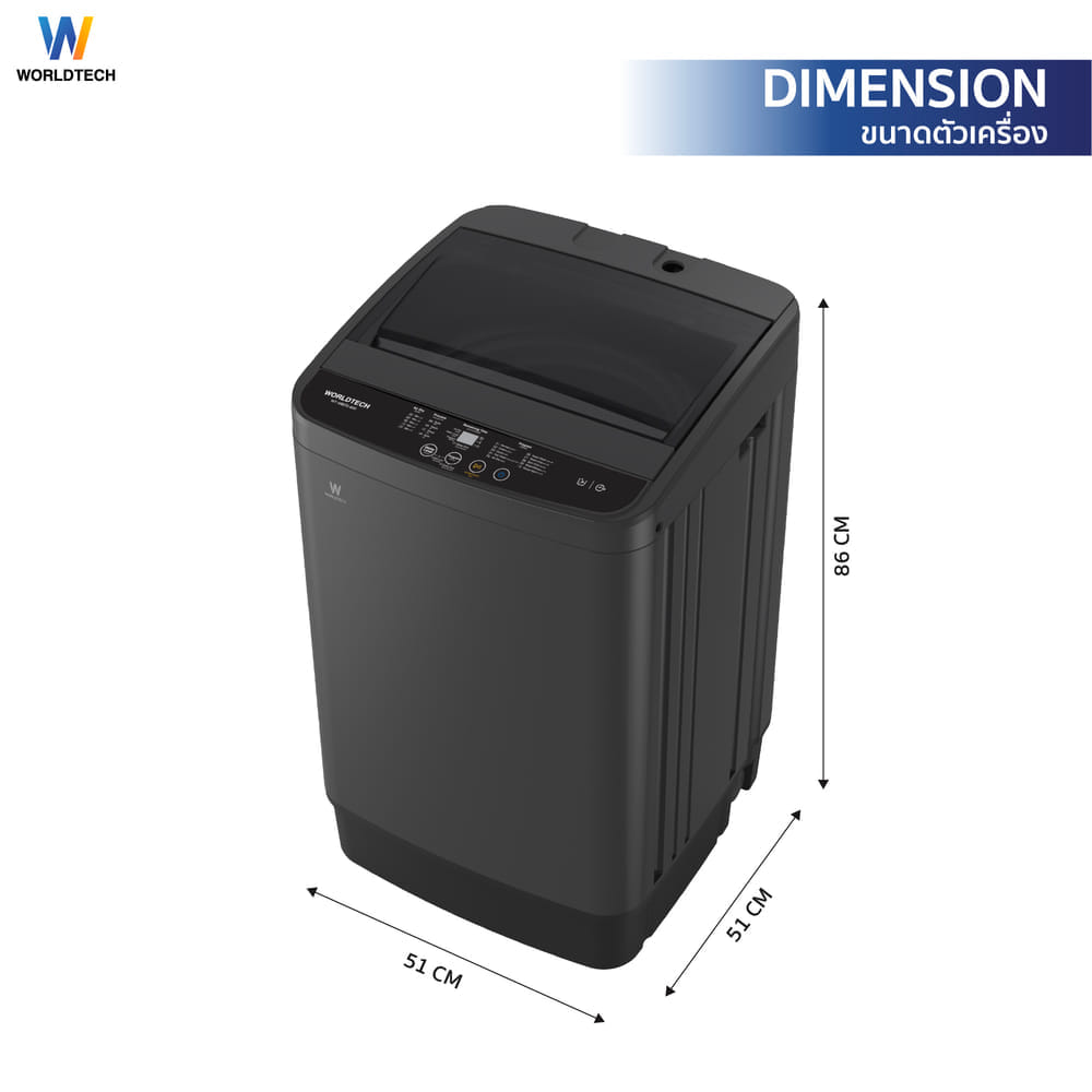 เครื่องซักผ้าฝาบน WORLDTECH รุ่น WT-MB70-600 ขนาด 7 KG. สีเทา-ดำ